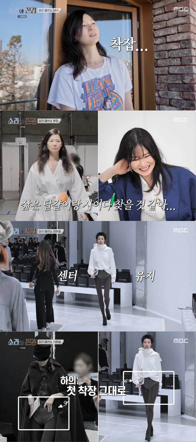 "누가보면 짜고친 줄" 이소라·홍진경, 동반 합격 문자에 눈물...러브콜 터졌다 (소라와진경)