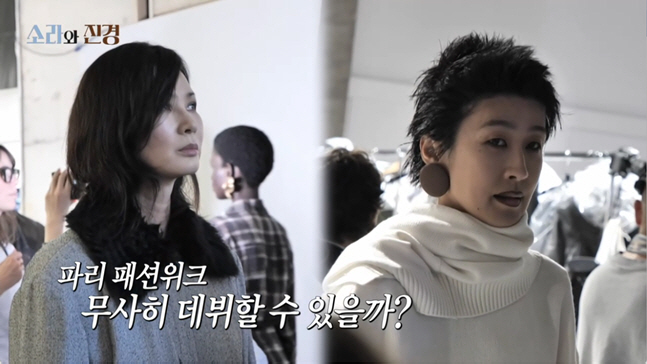 "누가보면 짜고친 줄" 이소라·홍진경, 동반 합격 문자에 눈물...러브콜 터졌다 (소라와진경)