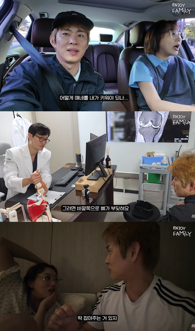쌍둥이 아빠인데...손민수, '휠체어 신세' 결국 수술대 오른다 "아내에 미안"