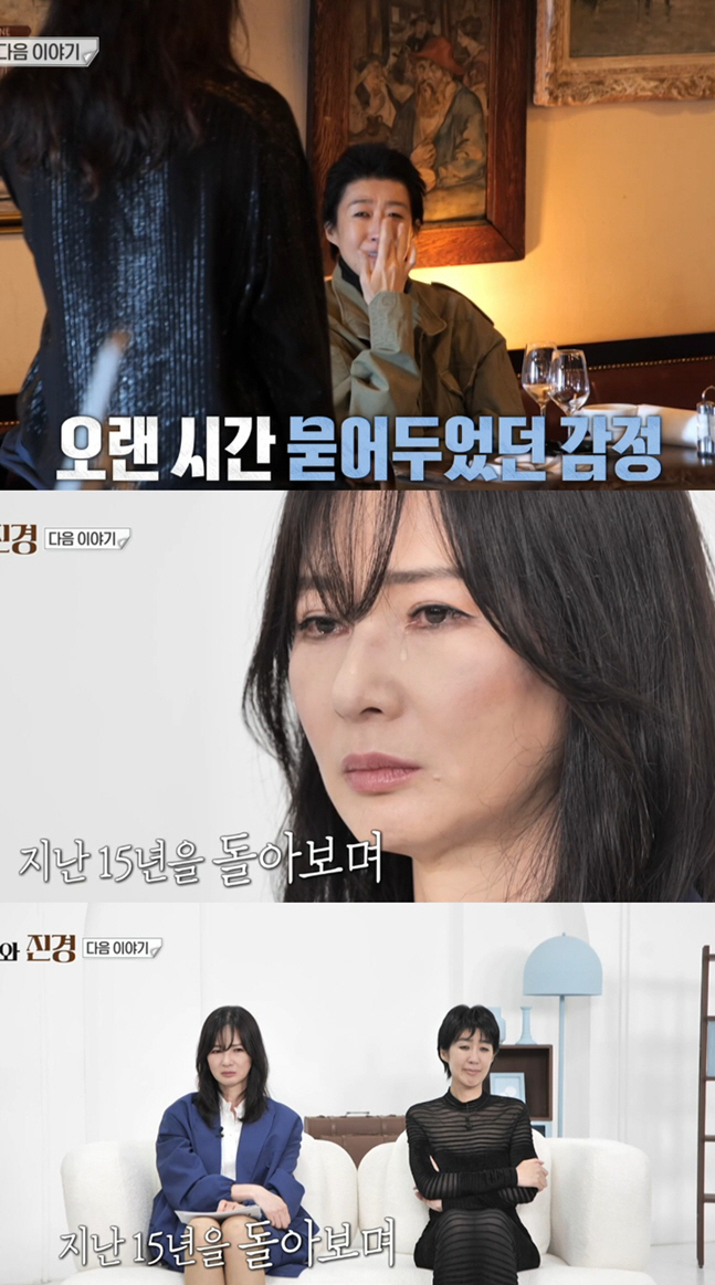 故 최진실 떠난 뒤 멀어진 이소라·홍진경...15년만에 꺼낸 진짜 속마음 (소라와진경)
