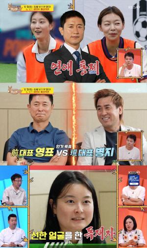 이영표, "선한 얼굴한 독재자" 前 직원 폭로...방송서 드러난 '통제광' 면모