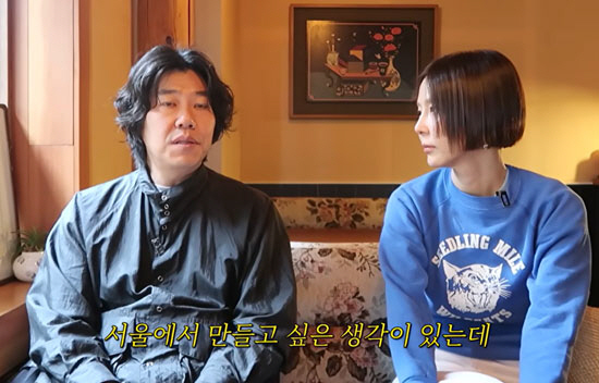 '이효리♥' 이상순, 제주 카페 폐업 2년 만에 깜짝 소식…"서울서 다시 자리 보는 중"