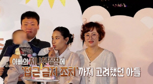 "손자 너처럼 쓰레기로 키울 거냐"…시父의 상상초월 집착 문자 충격