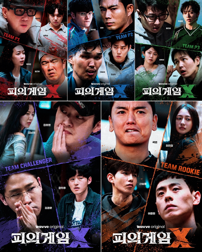 사진제공=웨이브