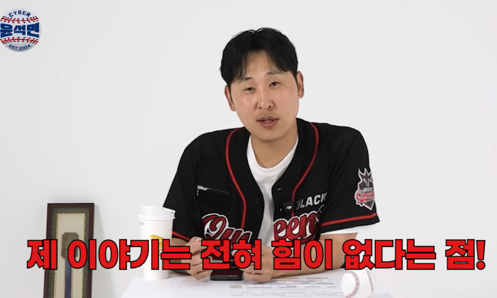 윤석민, '亞겜 문어 될까'…엔트리 예측 "결승 선발 김진욱·마무리는 박영현 예상→'미친 해결사' 박재현 합류해야"