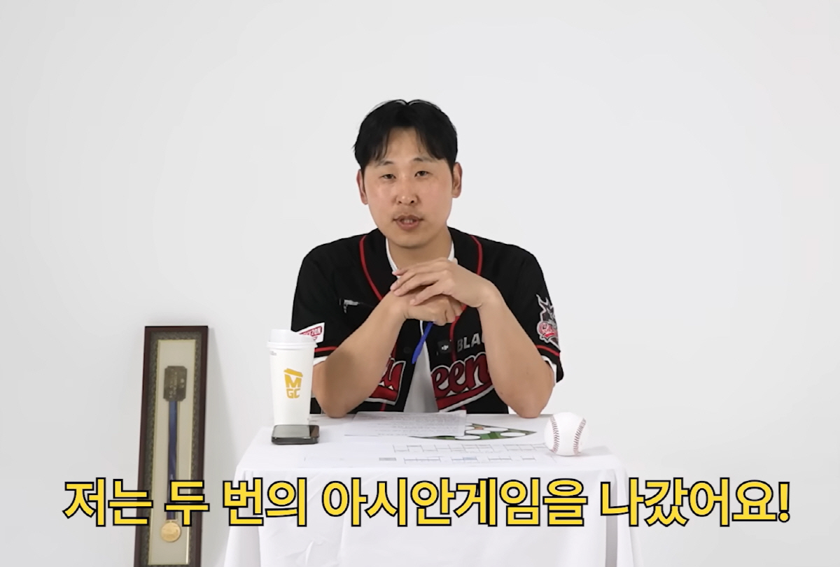 사진캡처=유튜브 채널 '사이버 윤석민'