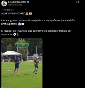자연스러운 인종차별? 멕시코 언론, 스파이 논란에 이어 오보까지 "한국 축구 비상, 이강인 훈련 따로 진행", 정작 영상 속 인물은 배준호