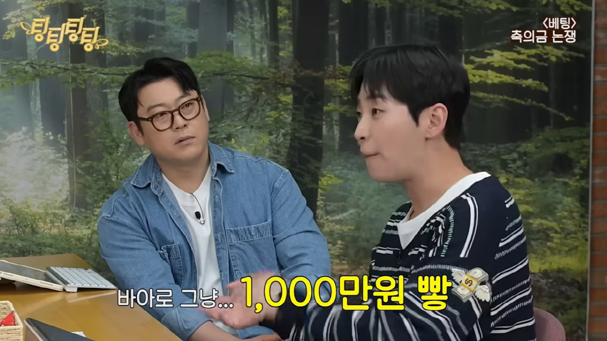 BTS RM, 슬리피 결혼에 축의금 1000만원···오디션 인연 잊지 않았다