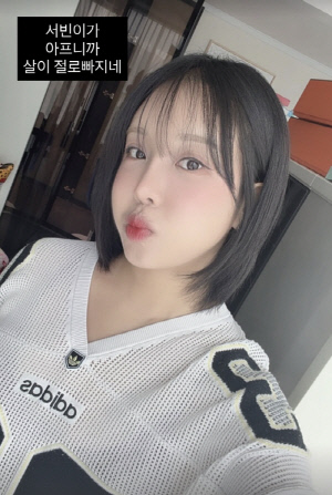 랄랄, 턱 봉합 수술한 딸 병간호에 갸름해진 얼굴 "살이 절로 빠지네"