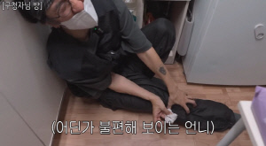"유튜브 그만할까" 빽가, 남의 집 청소하다 결국 '부상'..12시간 사투
