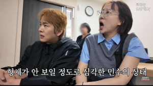 "죽을 고비 넘긴 임라라 잊었냐" 손민수, 육아 중 축구하다 십자인대 파열…팬들 분노