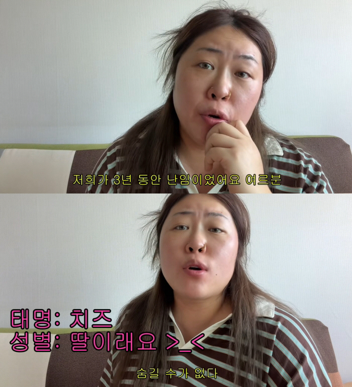 '명예영국인' 백진경, 3년 난임 끝에 딸 임신 "입덧 없는 슈퍼 산모" [SC이슈]
