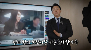 차가원 측 변호사, 이승기 ‘라누보 입성’ 감사문자 공개 역공···“하나하나 까겠다”