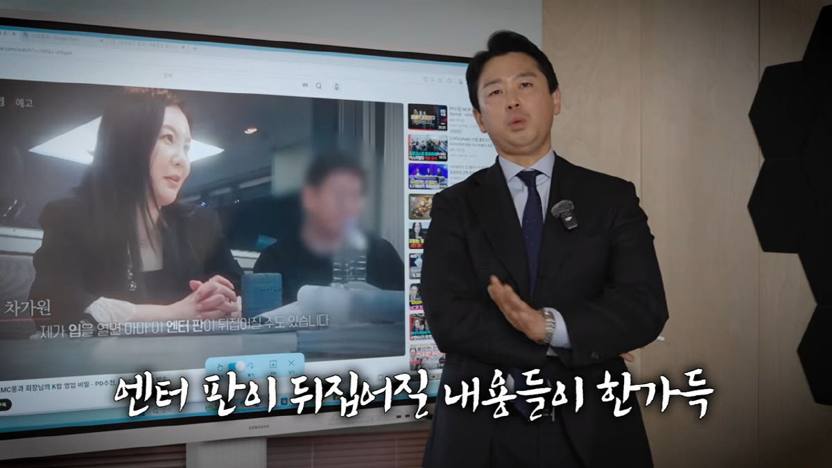 차가원 측 변호사, 이승기 ‘라누보 입성’ 감사문자 공개 역공···“하나하나 까겠다”