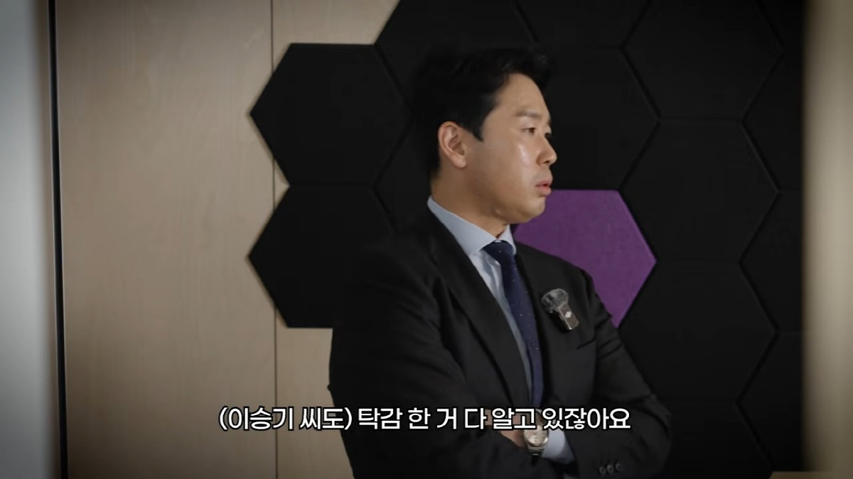 차가원 측 변호사, 이승기 ‘라누보 입성’ 감사문자 공개 역공···“하나하나 까겠다”