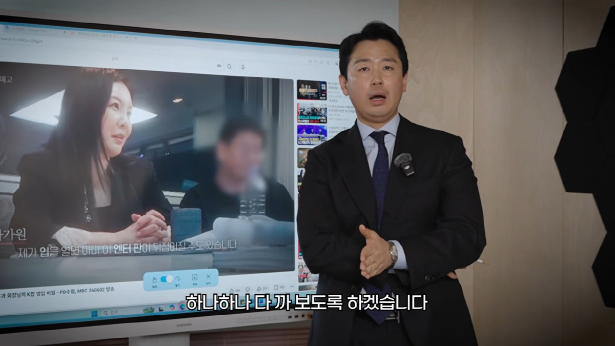 차가원 측 변호사, 이승기 ‘라누보 입성’ 감사문자 공개 역공···“하나하나 까겠다”