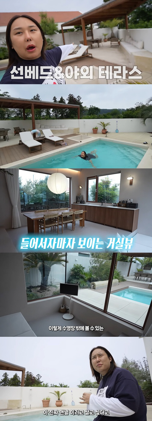 "돈이 최고" 풍자, 제주 마지막날 역대급 사치 부렸다..초호화 대저택 숙소 예약