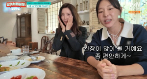 이지혜 "서지영, 끼 없는데 떠밀려서 연예인 생활..방송 섭외와도 두려워해"