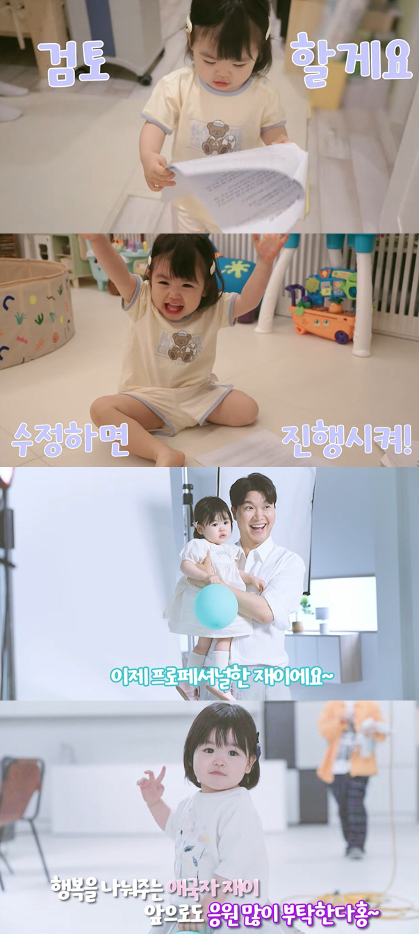 박수홍♥ 김다예 19개월 딸, 광고 촬영 후 녹초..차 타자마자 '꿀잠'