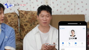 진선규, “♥박보경 ‘갈비뼈’라고 저장···와사비 같이 톡 쏘는 매력 있다”