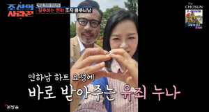 이상미, 500억 재력가·연예인 父 제치고 '♥8살 연하남'과 데이트..달달 스킨십까지