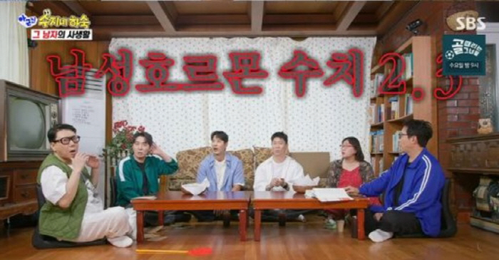 진선규, 남성호르몬 수치 2.3까지 떨어져···“김지석 덕에 남성성 찾아”