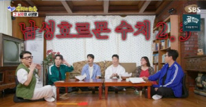 진선규, 남성호르몬 수치 2.3까지 떨어져···“김지석 덕에 남성성 찾아”