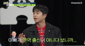 그리, 해병대 복무 중 父 김구라 면회 0회 "간부들이 부담스러워해"