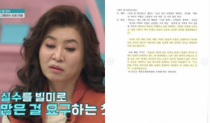 ‘금쪽이’ 출연 父, 언중위 제소 결과 공유하며 전한 심경 “인생 최악의 경험”