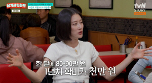 이현이, 두 아들 '학비 1천만원' 사립초 만족 "맞춤형 교육..안 보낼 이유 없어"