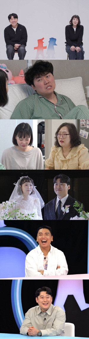 '홍박사' 조훈 아내, 230만 크리에이터였다...신혼에도 오싹한 부부싸움 ('동상이몽2')