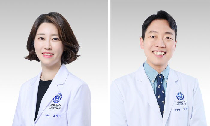 강남세브란스병원 조한나 교수(왼쪽)와 원주세브란스기독병원 김한결 교수