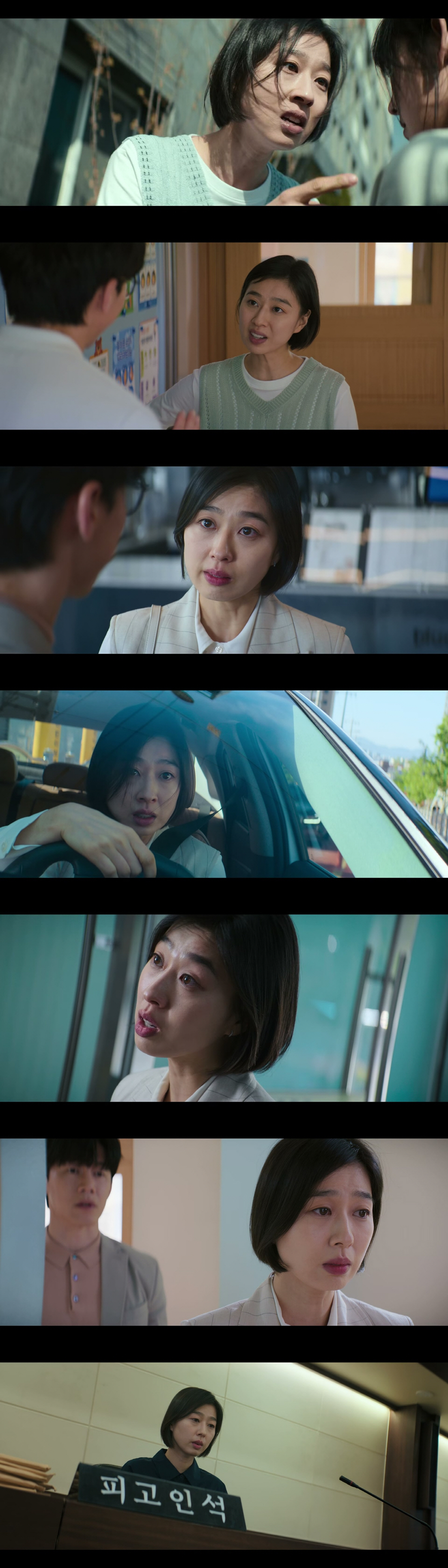 "뒷목 잡게 하는 연기"…'참교육' 빌런 '우진엄마' 누구길래..전세계 분노 유발자 등극