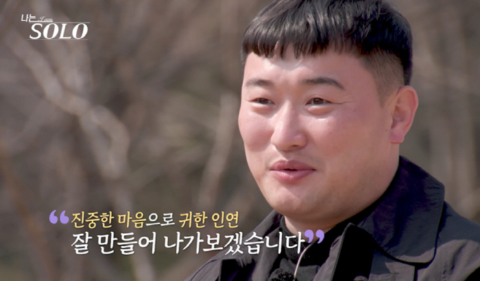 "이혼했는데 전처와 같이"…'나솔' 돌싱특집, 파격 고백에 3MC 충격
