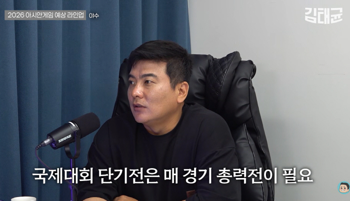 "1번 김도영, 단기전은 빅리그 스타일로"…김태균이 직접 짠 亞겜 베스트 라인업