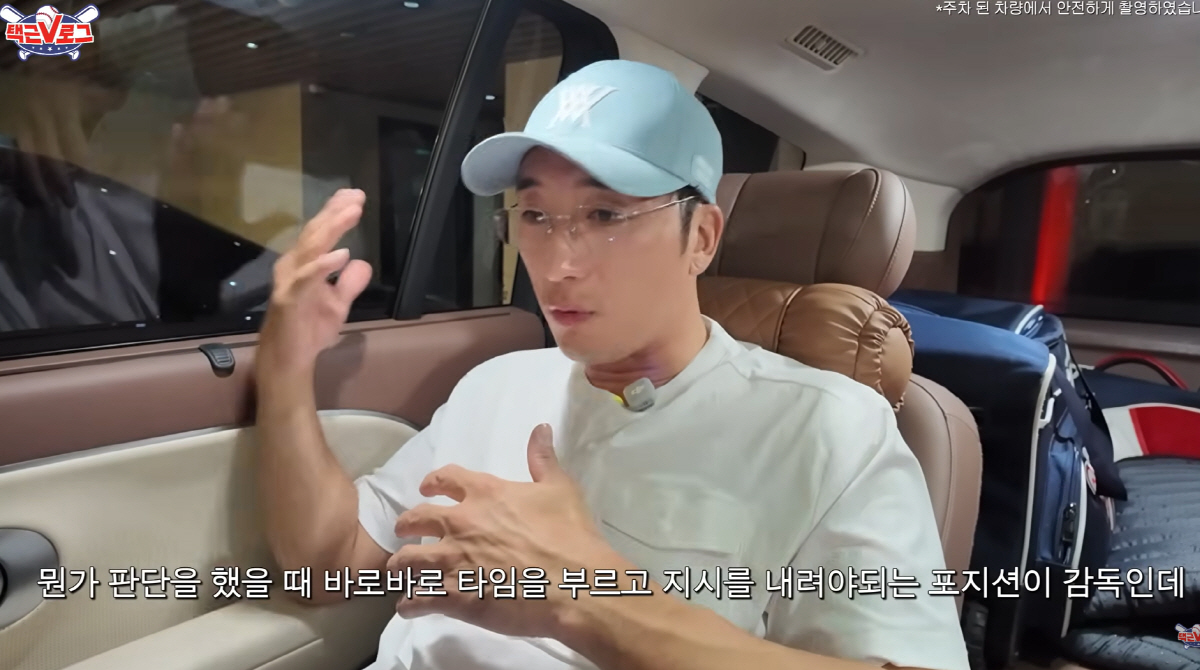 이택근, 친정 키움에 쓴소리 폭탄…"1군은 무조건 이겨야하는 전쟁터, 선수 몸관리 해주는 곳 아냐"