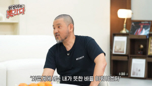 심태윤 "연예계 슬럼프에 강남 화류계 진입"...밤문화 1등 노린 '방탕한 삶'