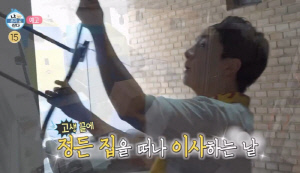 '나혼산' 고강용 아나, 입사 2년 만 원룸 탈출→새집 이사.."대출 1억2천, 초역세권"