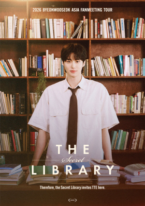 변우석, 2년만에 다시 팬들 곁으로..팬미팅 투어 'The Secret Library' 개최 亞팬들 들썩