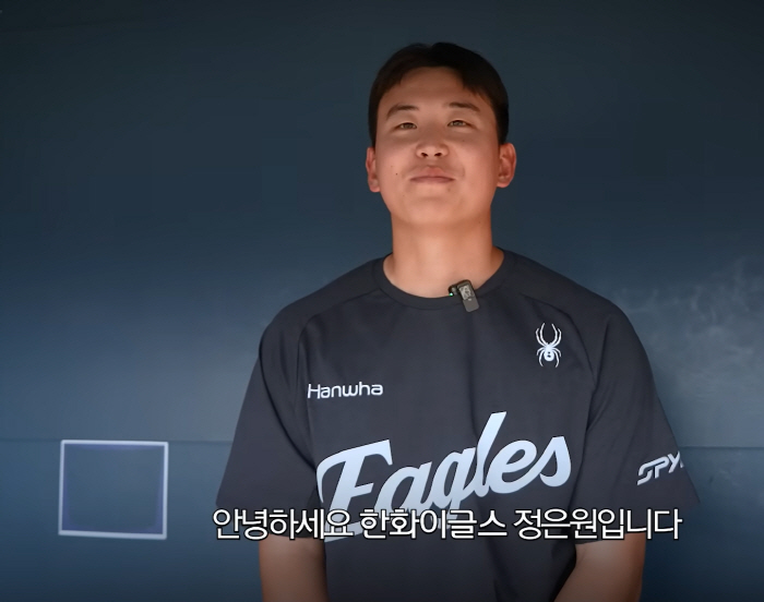 "작년 가을야구, 부러운 마음이 컸다"…한화 '출루머신' 전역 신고 "동갑내기 강백호에게 배울 것 많아"