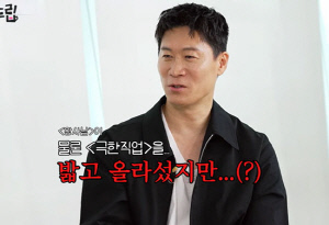 진선규, 결국 솔직한 심경 터졌다…"'극한직업' 밟고 올라선 '왕사남'"