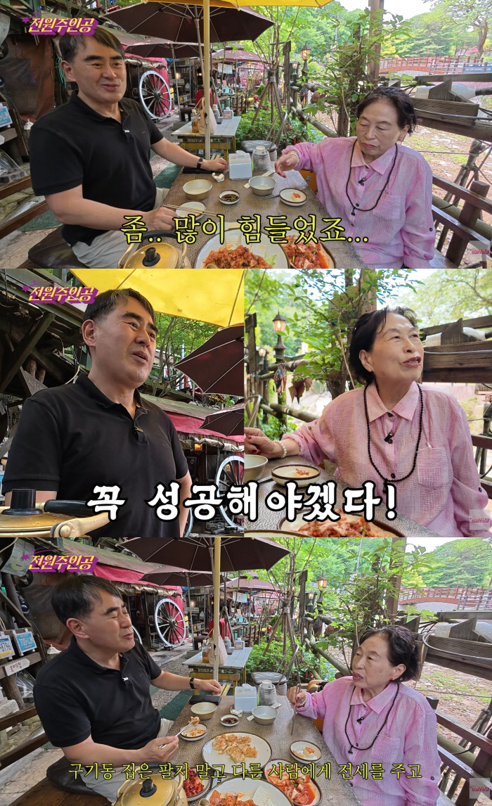 전원주, 고관절 수술 후 이사 고민..집값 21배 올랐는데 "아파트 보러 가보자"