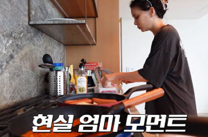 '장동건♥'고소영, 400억 자산가도 무서운 하와이 물가…"밥상만 차리다 귀국"