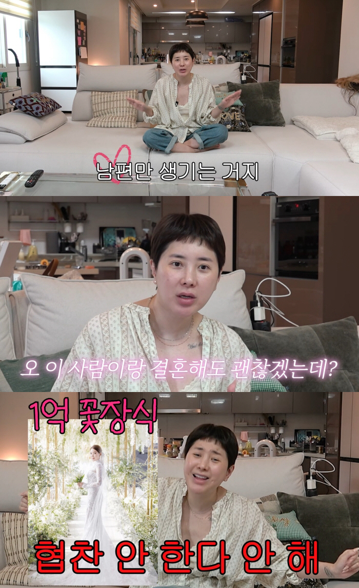 '재혼' 서인영, ♥최지훈과 교회서 스몰웨딩 "첫 결혼 때 1억 꽃장식..필요 없더라"