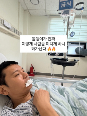 "수술 중 돌멩이 3개 발견" 정성호, 극심한 통증에 응급실行→요로결석 치료 후 회복 근황