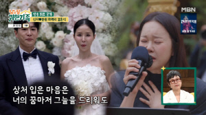 백지영, 신지 결혼식서 오열 뒤 셀프 폭로…"우린 시집 못갈 줄 알았다" ('귀한가족')