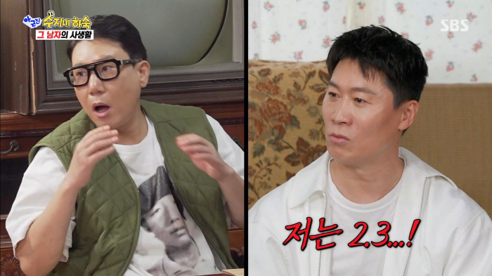 진선규, 남성호르몬 2.3까지 급락···“바닥 찍고 김지석 도움으로 남성성 회복”
