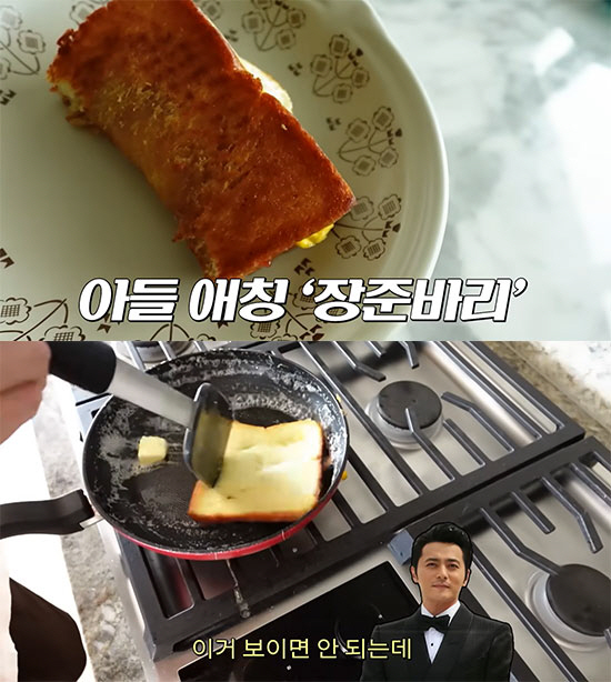 "장준바리" 장동건, 子애칭 부르는 스윗아빠…16년 만에 공개한 결혼일상