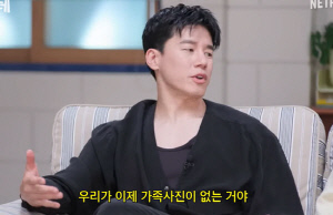 '윤승아♥' 김무열, 결혼 11년 차 인데…"子 유치원에 우리만 가족 사진 없었다"