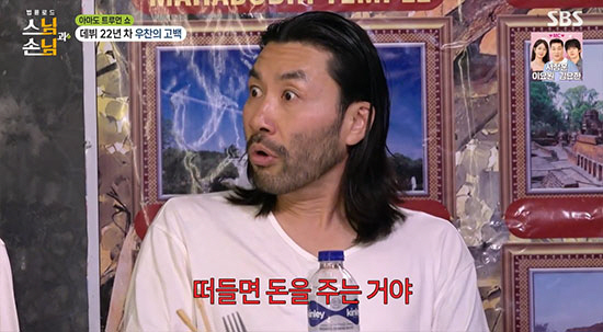 '47살' 노홍철, 20대 떠들고 돈 벌어 "또래에 비해 부자인 것 같다"